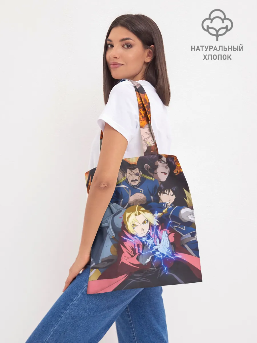 Шоппер база / Fullmetal Alchemist Brotherhood