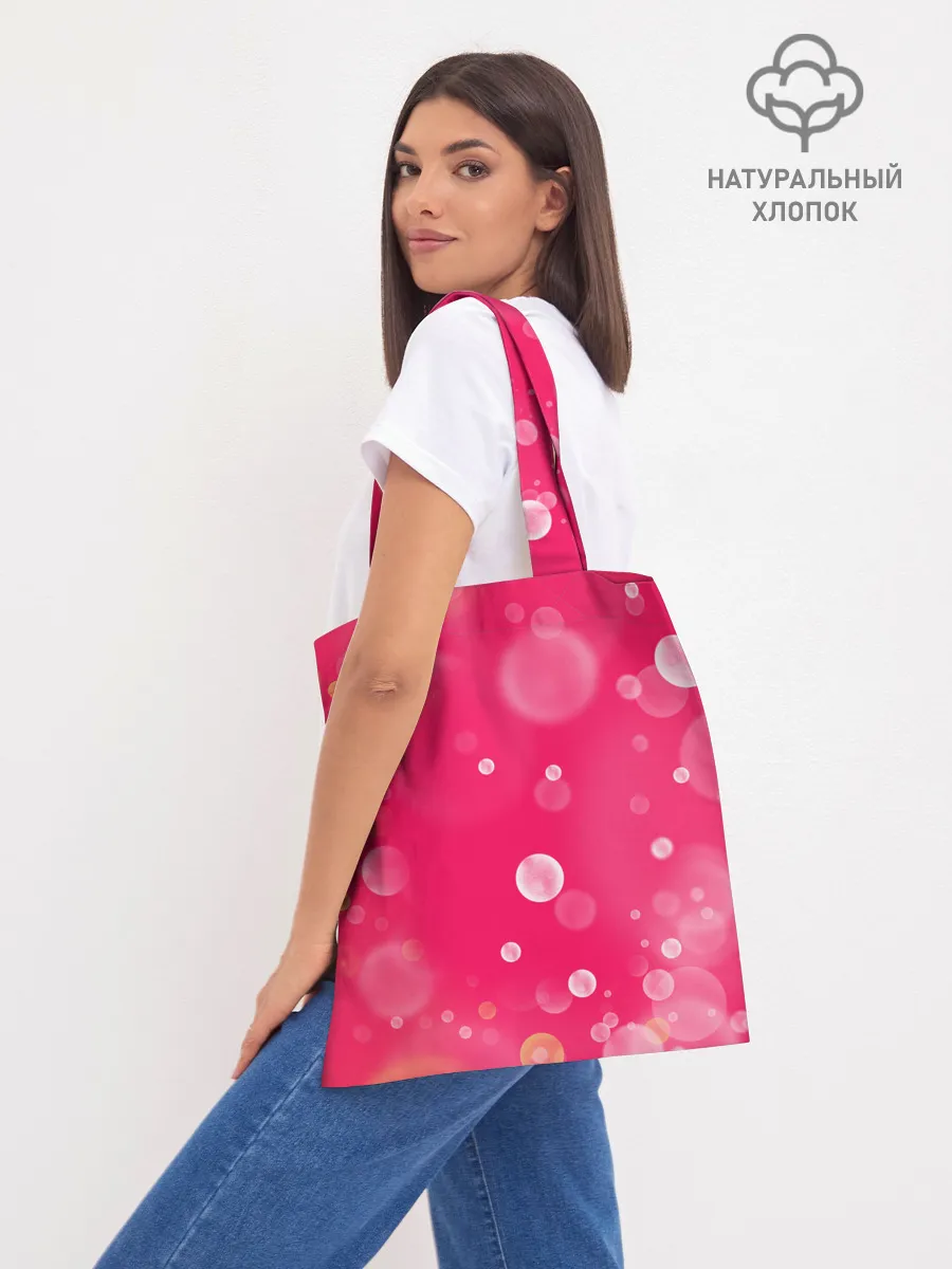 Шоппер база / Отель хазбин