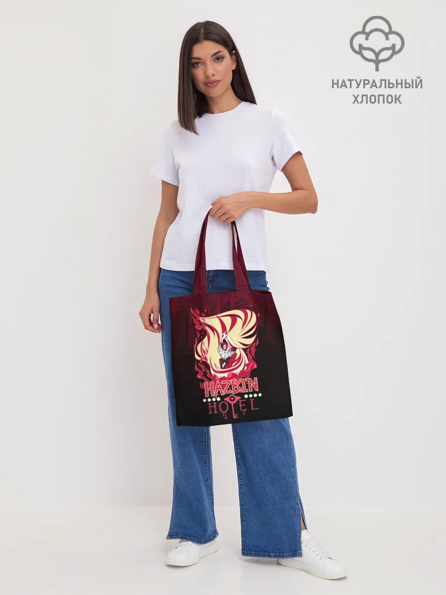 Шоппер база / ОТЕЛЬ ХАЗБИН ЧАРЛИ