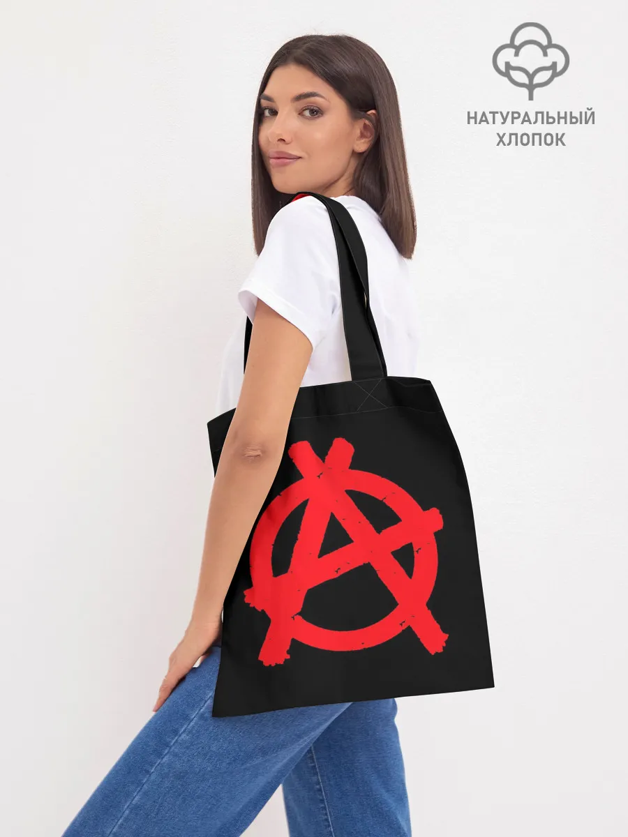 Шоппер база / Purgen