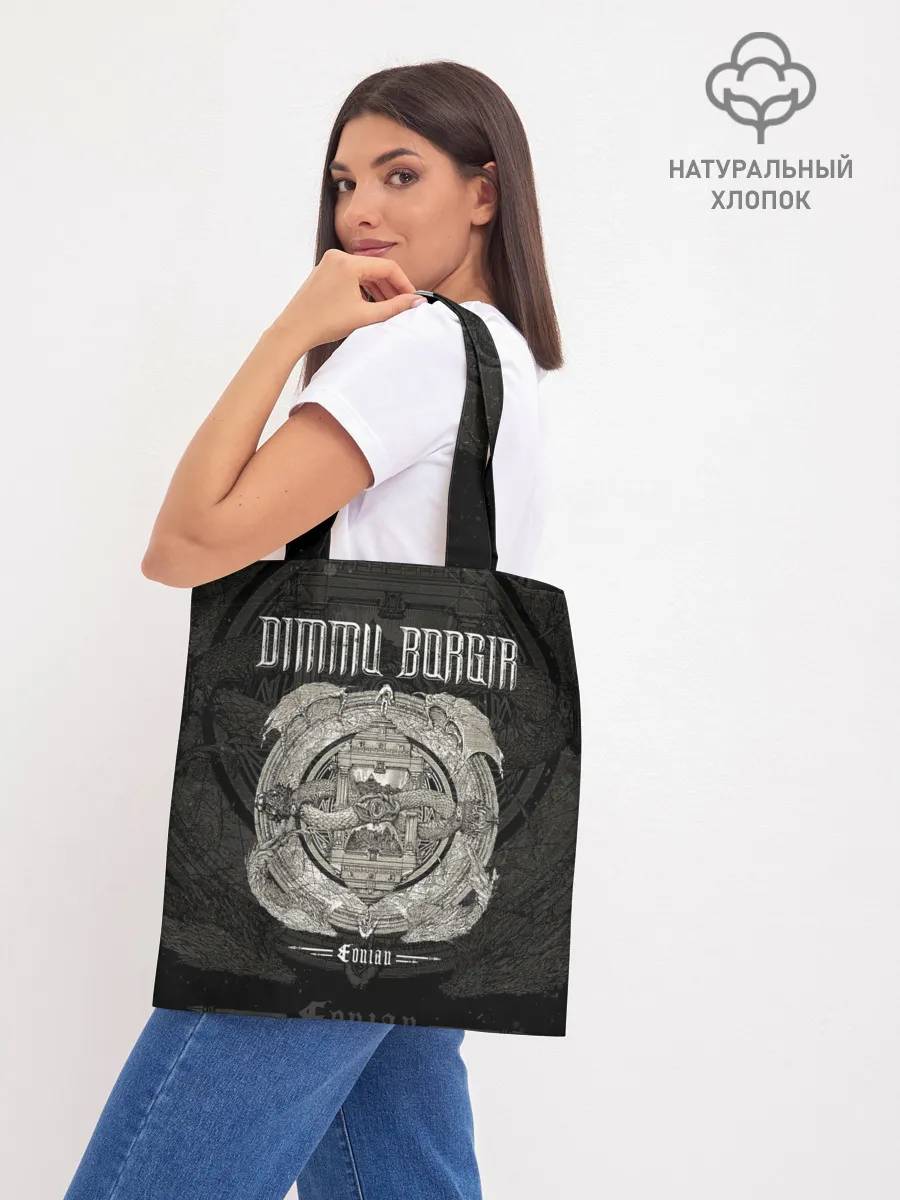 Шоппер база / Dimmu Borgir