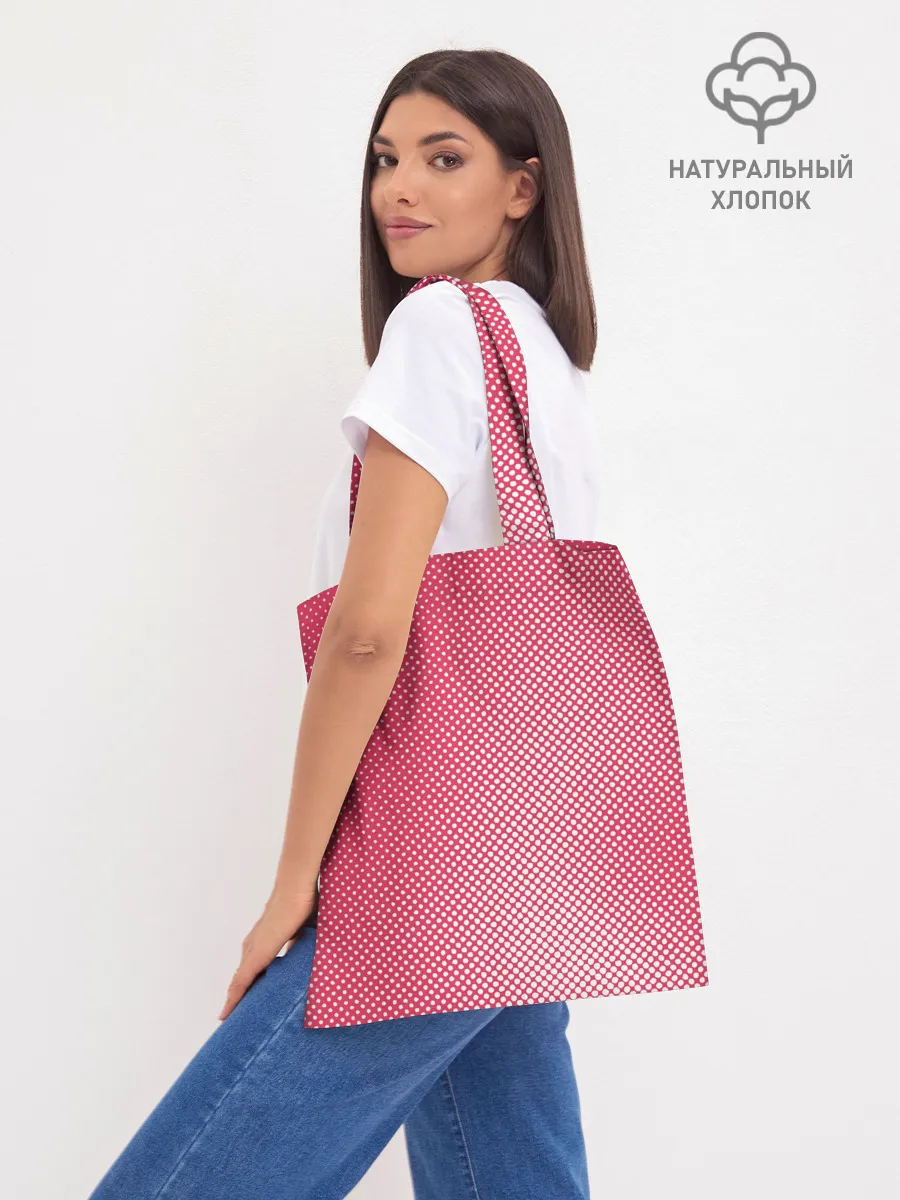 Шоппер база / Отель хазбин