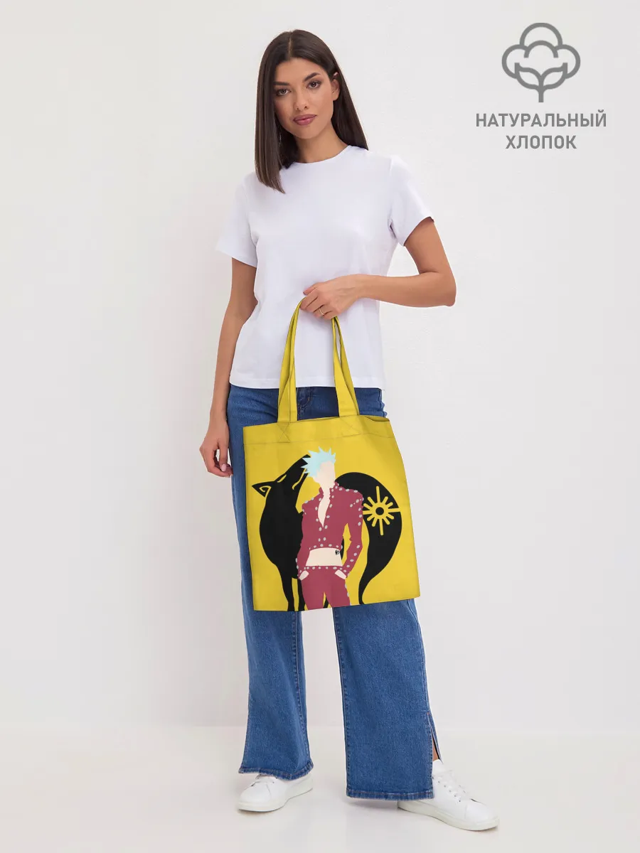 Шоппер база / Ban желтый фон