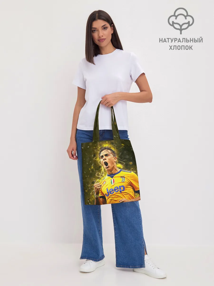 Шоппер база / Ювентус Дибала