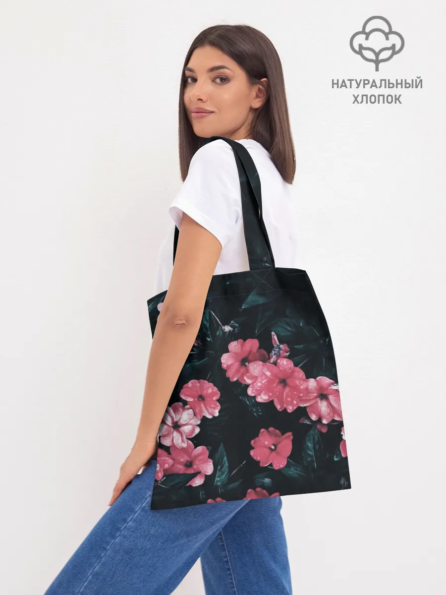 Шоппер база / Egotistic