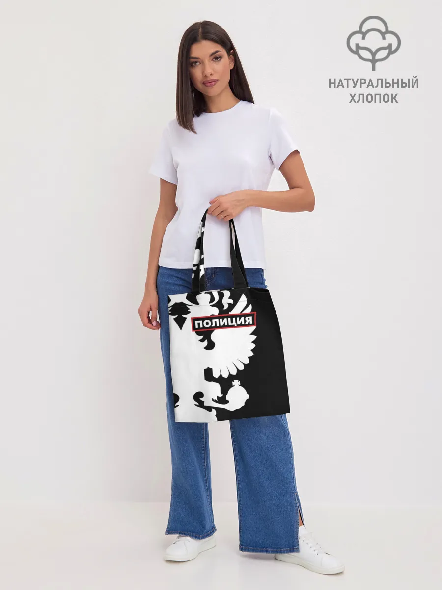 Шоппер база / Полиция