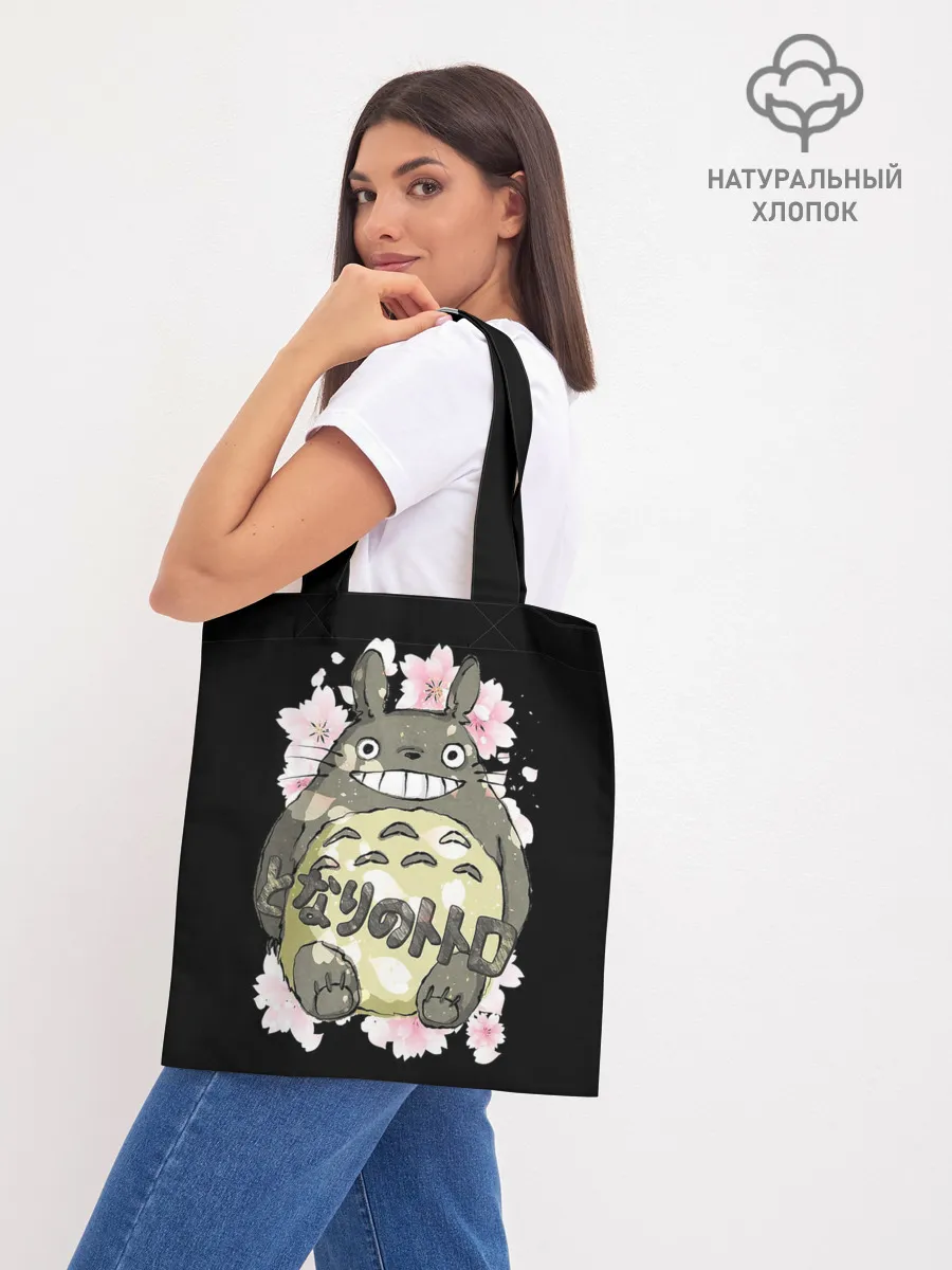 Шоппер база / My Neighbor Totoro заяц