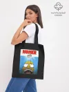 Шоппер база / Homer