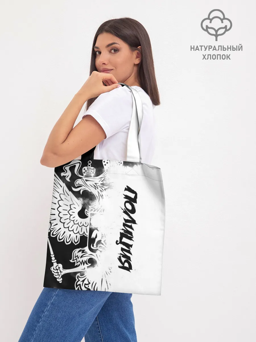 Шоппер база / Полиция