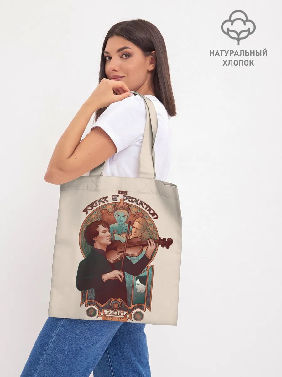 Шоппер база / Sherlock