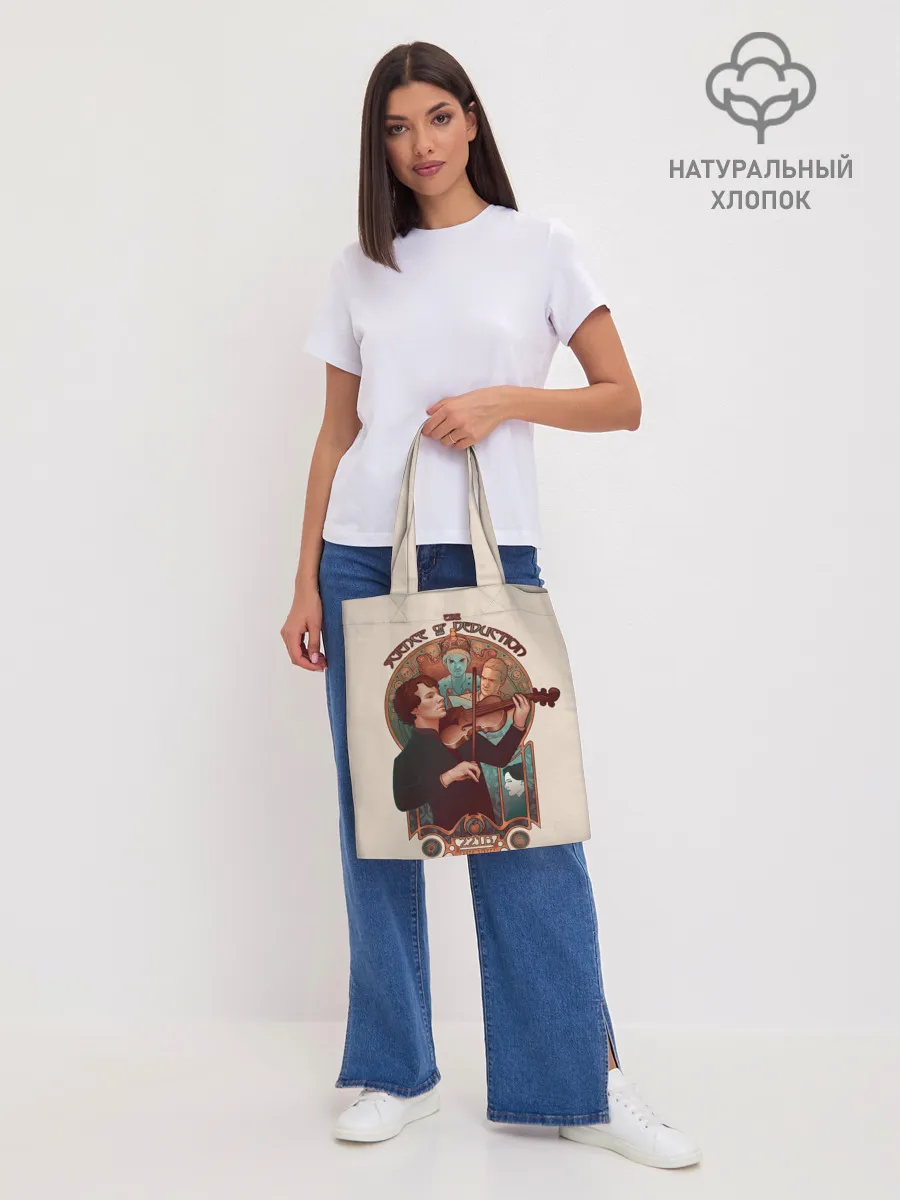 Шоппер база / Sherlock