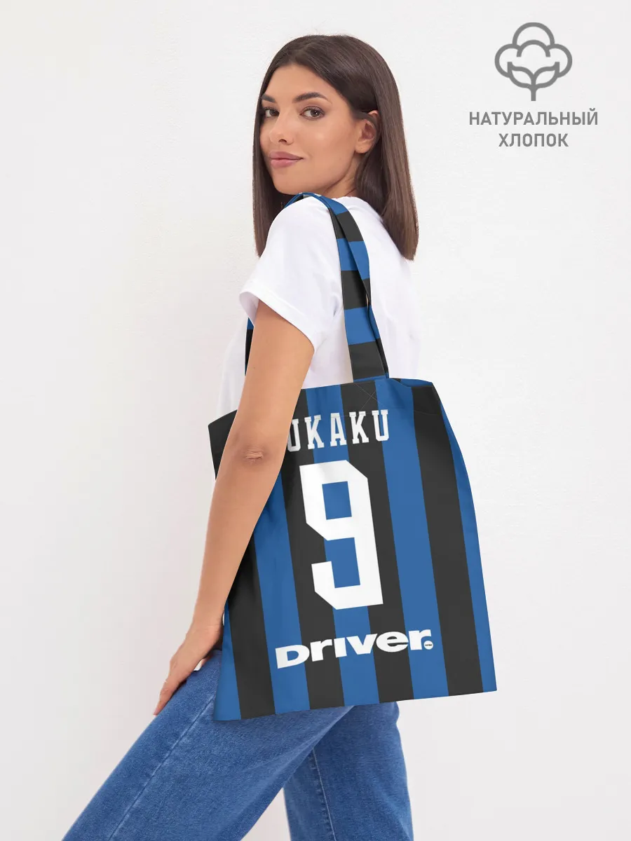 Шоппер база / Lukaku home 19-20