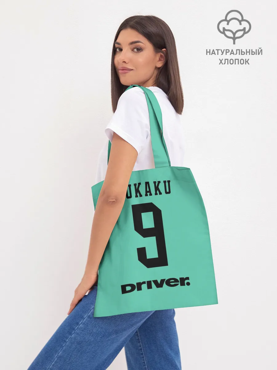 Шоппер база / Lukaku away 19-20