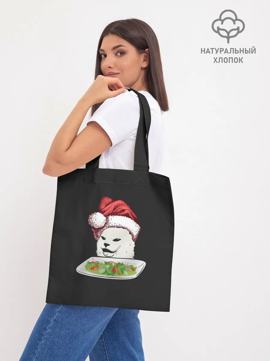 Шоппер база / Woman Yelling at Cat