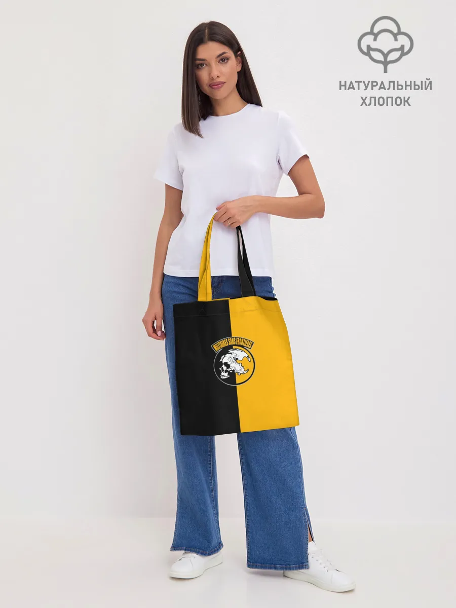 Шоппер база / Sans Frontieres