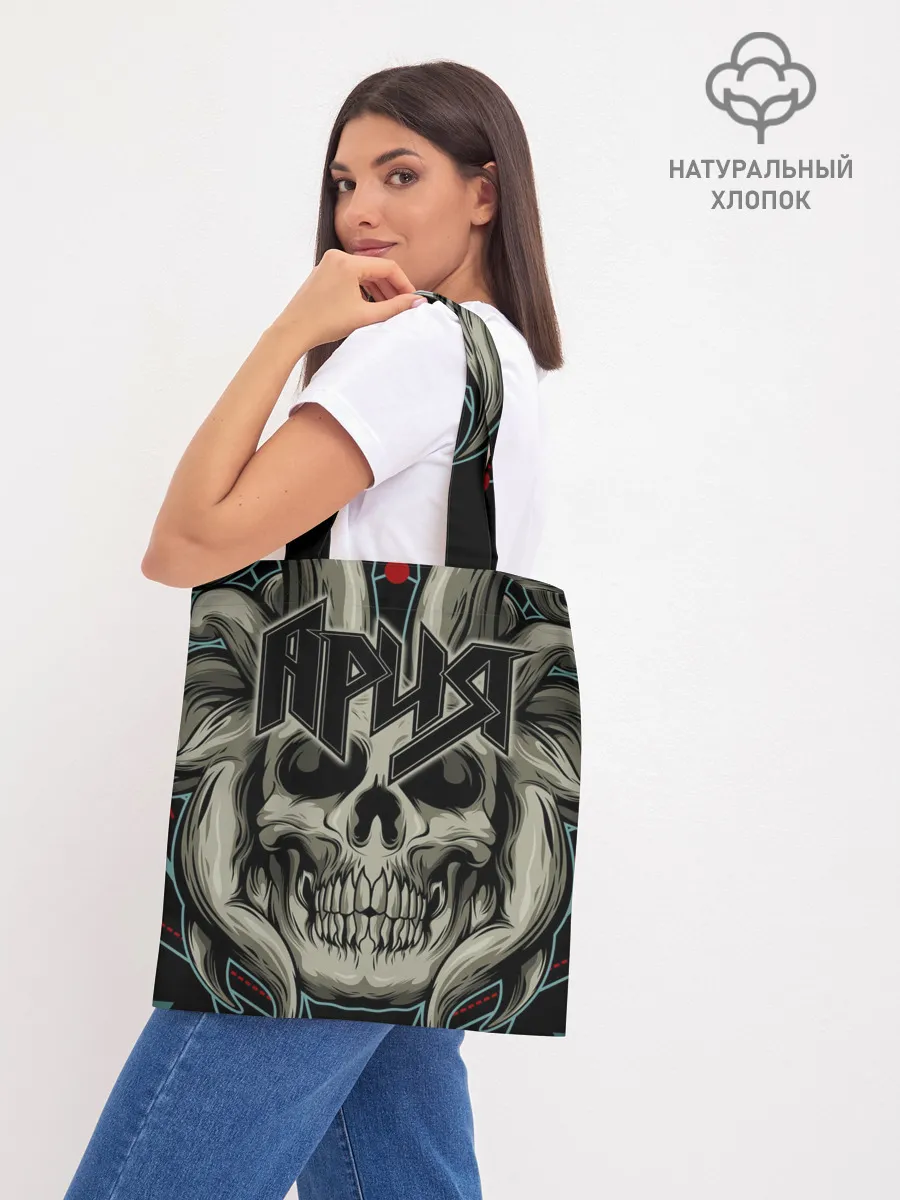 Шоппер база / Ария