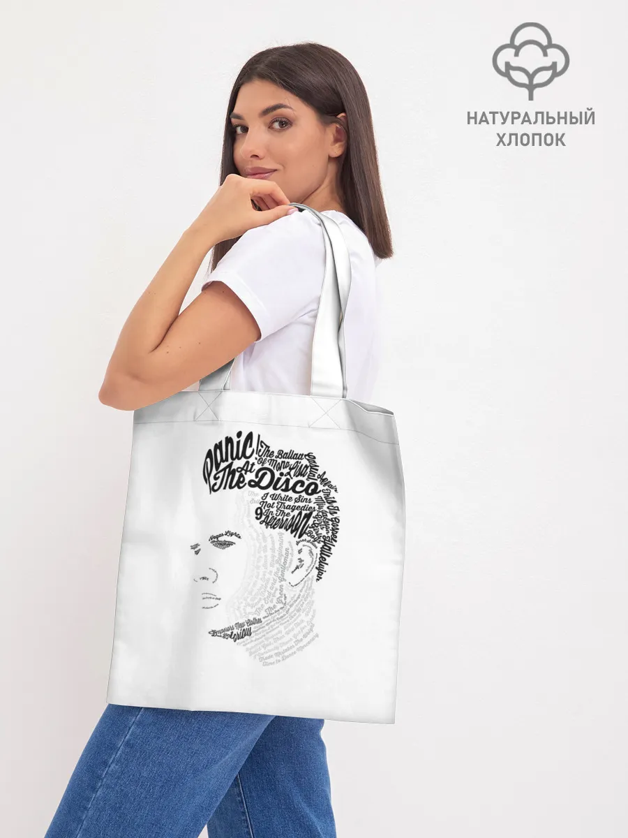 Шоппер база / Panic at the disco