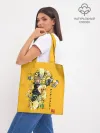 Шоппер база / За вардо на желтом