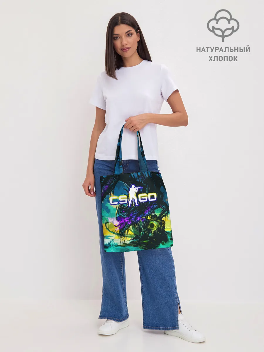 Шоппер база / CS GO