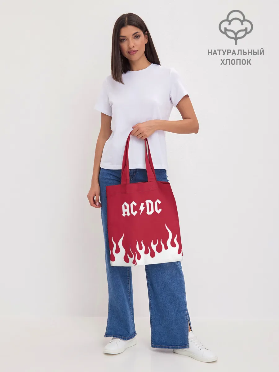 Шоппер база / AC DC