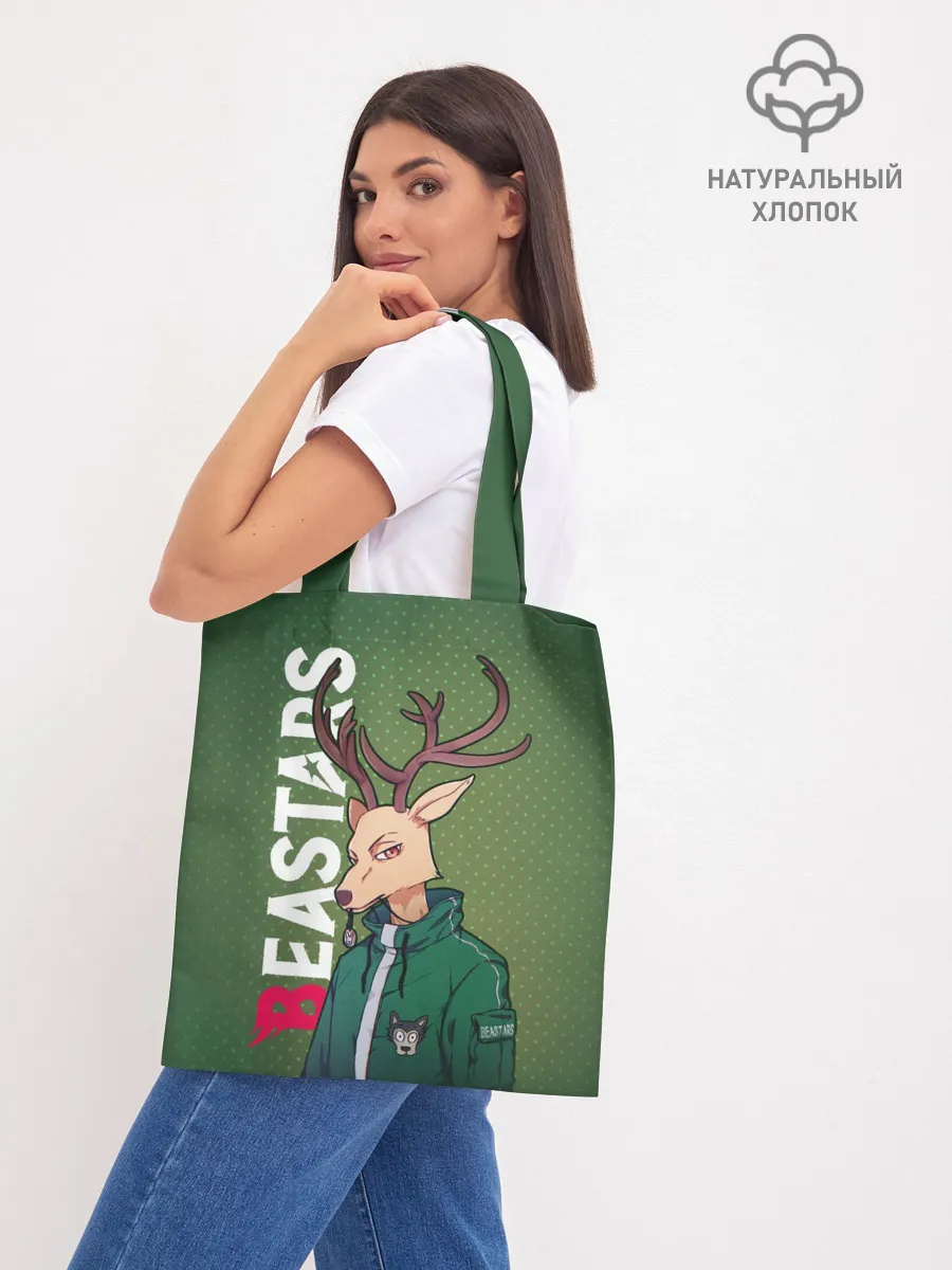 Шоппер база / Выдающиеся звери