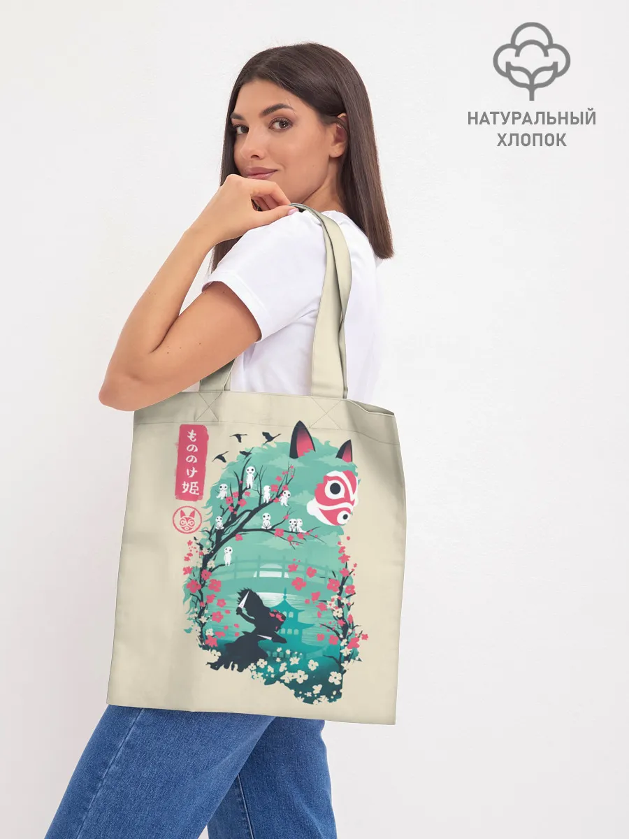 Шоппер база / Princess Mononoke