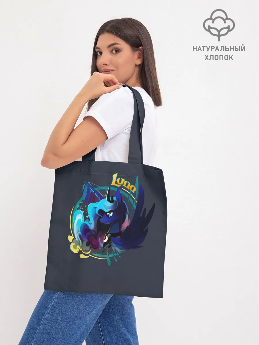 Шоппер база / My little pony Luna