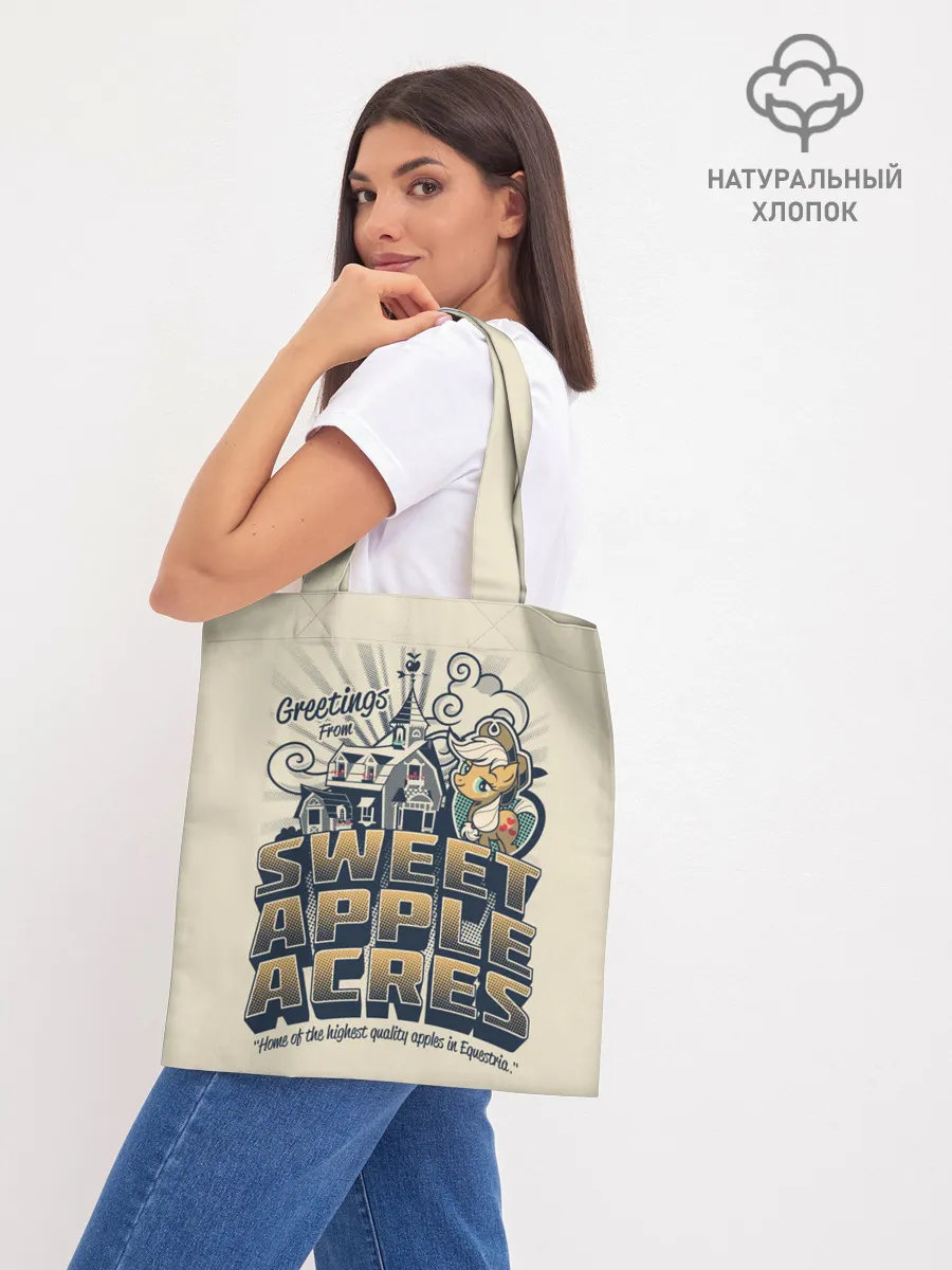 Шоппер база / My little pony sweet