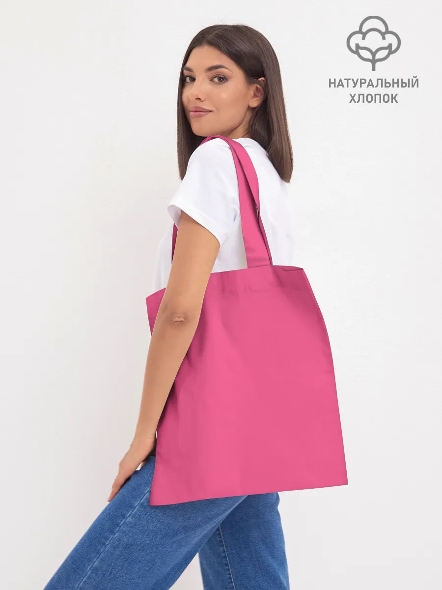 Шоппер база / My little pony