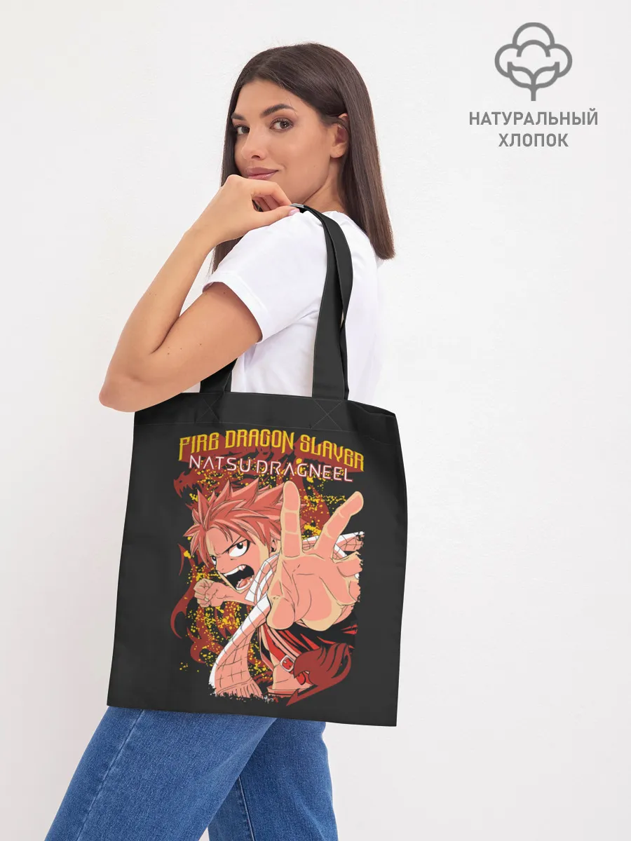 Шоппер база / Dragon Slayer