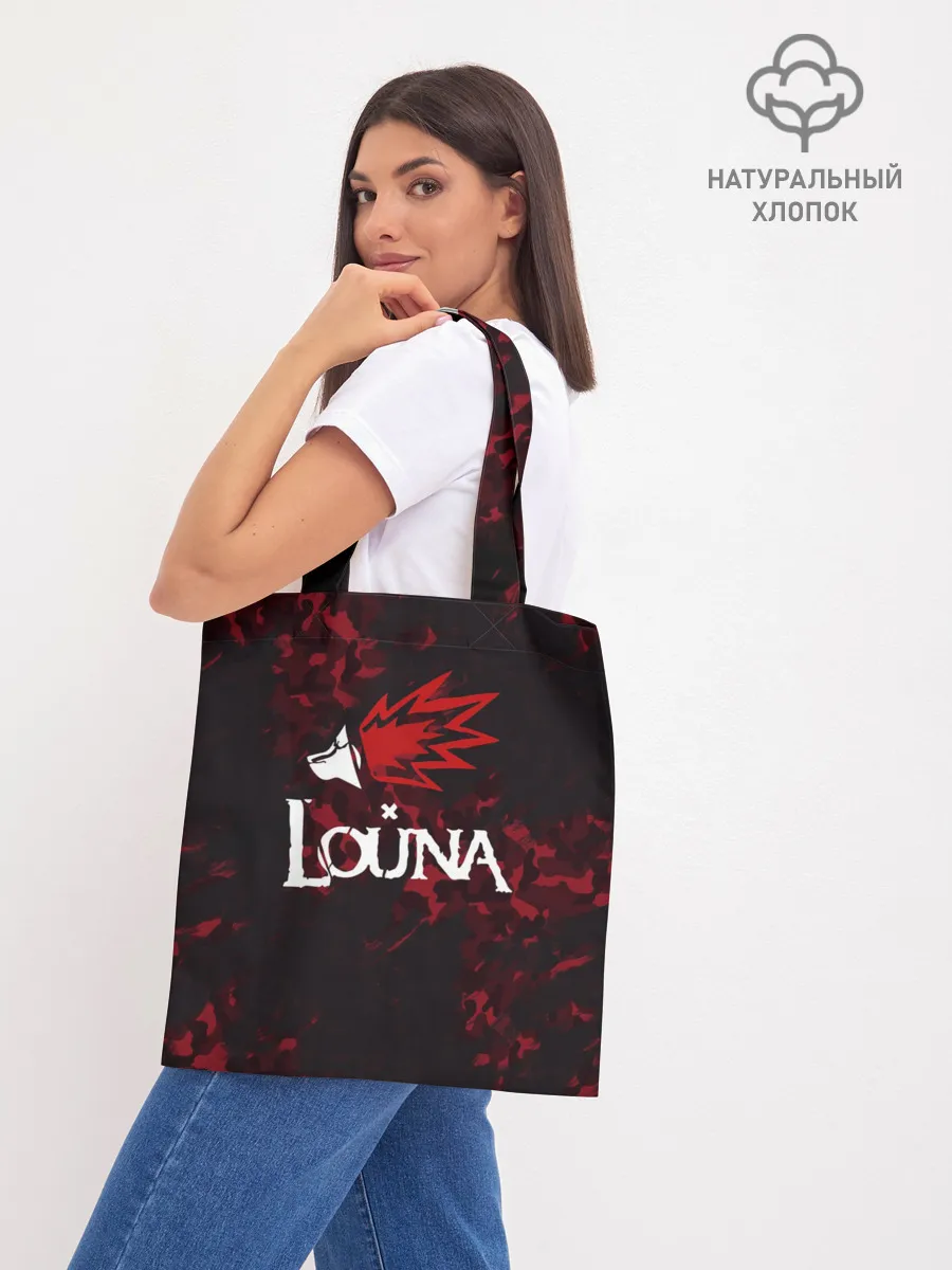 Шоппер база / Louna
