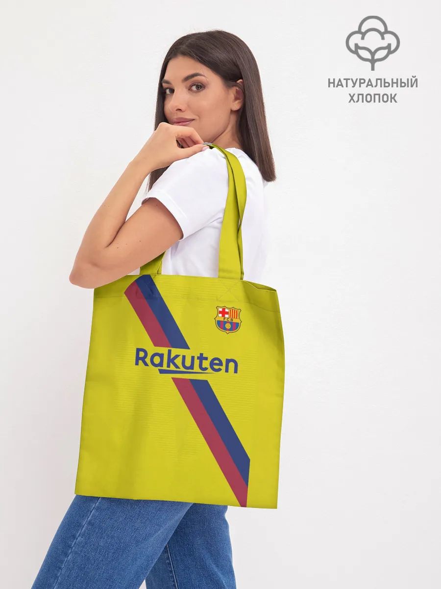 Шоппер база / Fati away 19-20