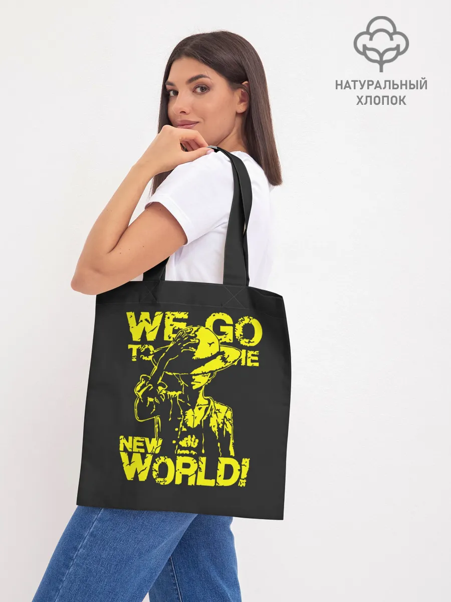 Шоппер база / One Piece We Go World