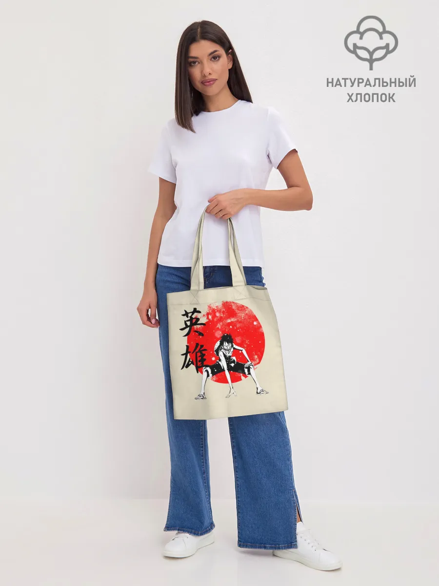 Шоппер база / закатное солнце One Piece