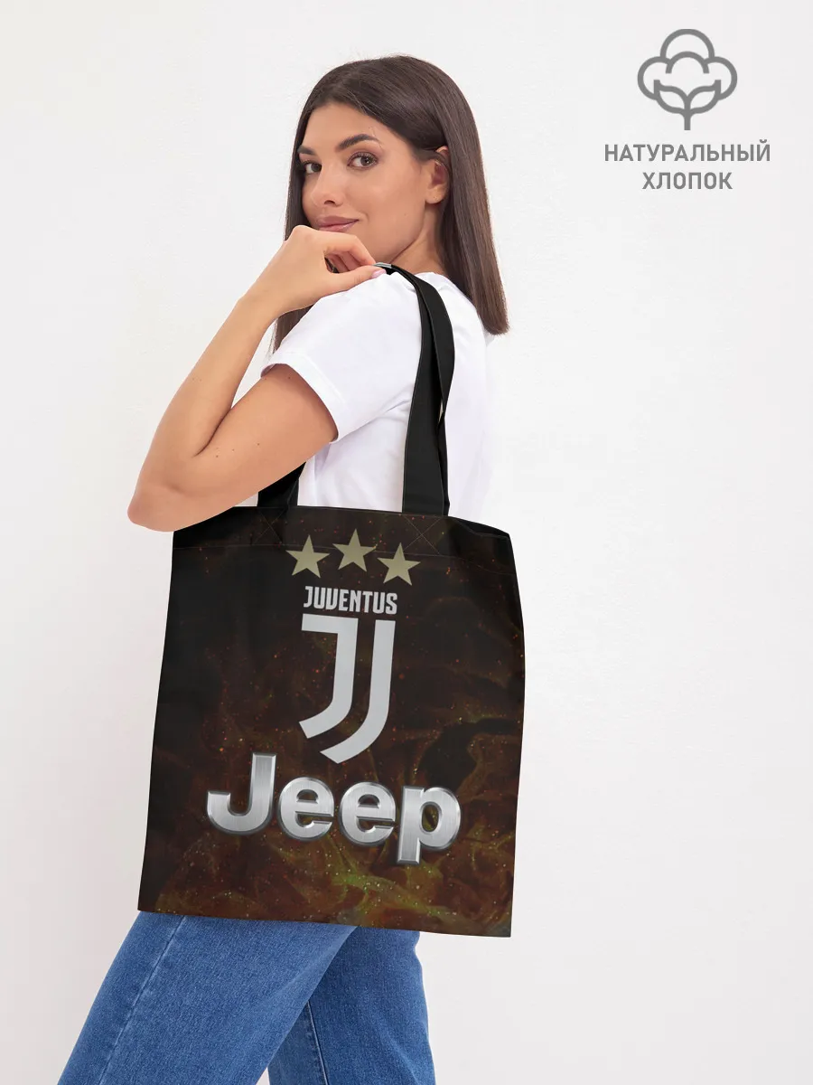 Шоппер база / Ювентус