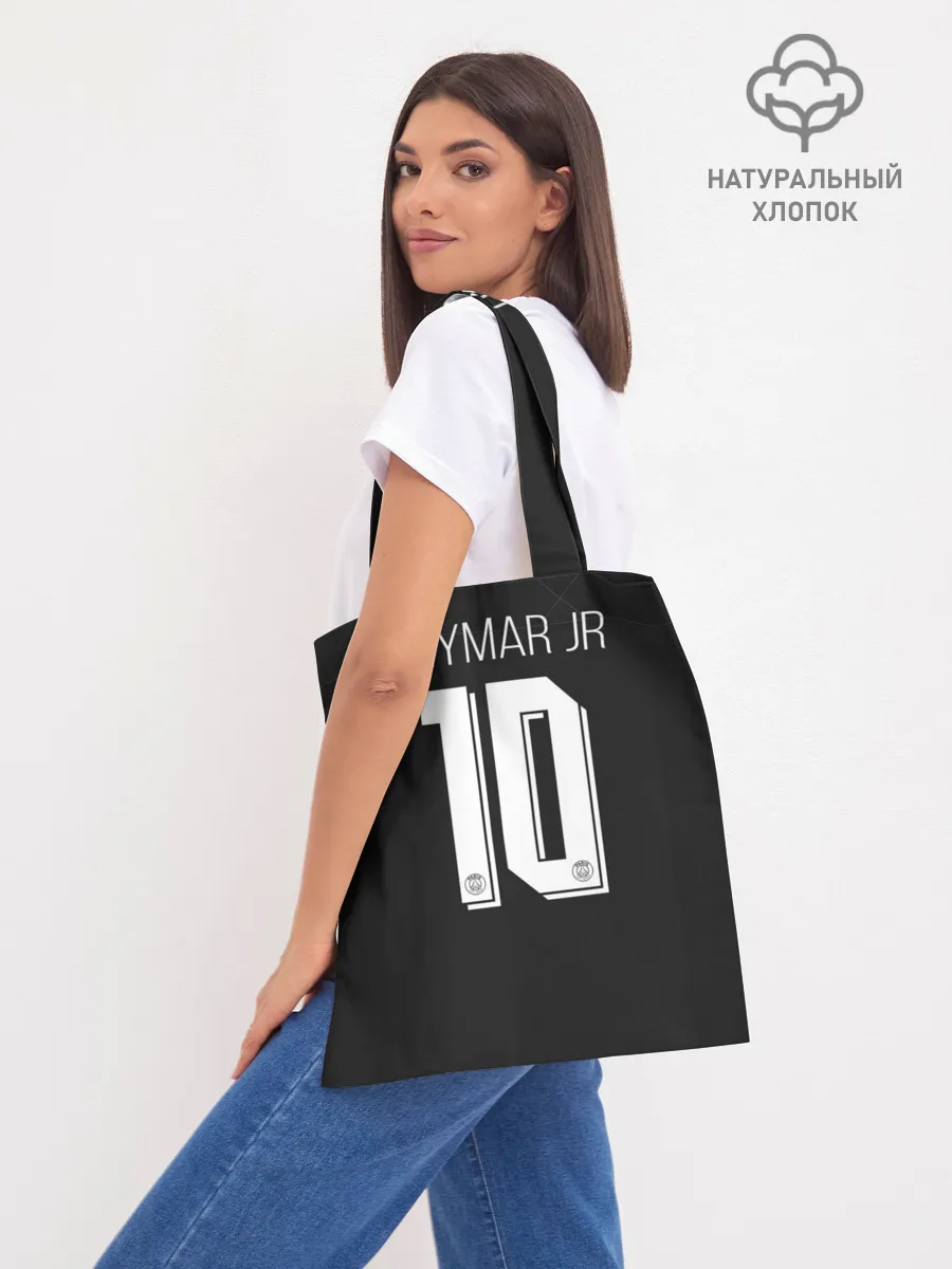 Шоппер база / Neymar altrernative 19-20