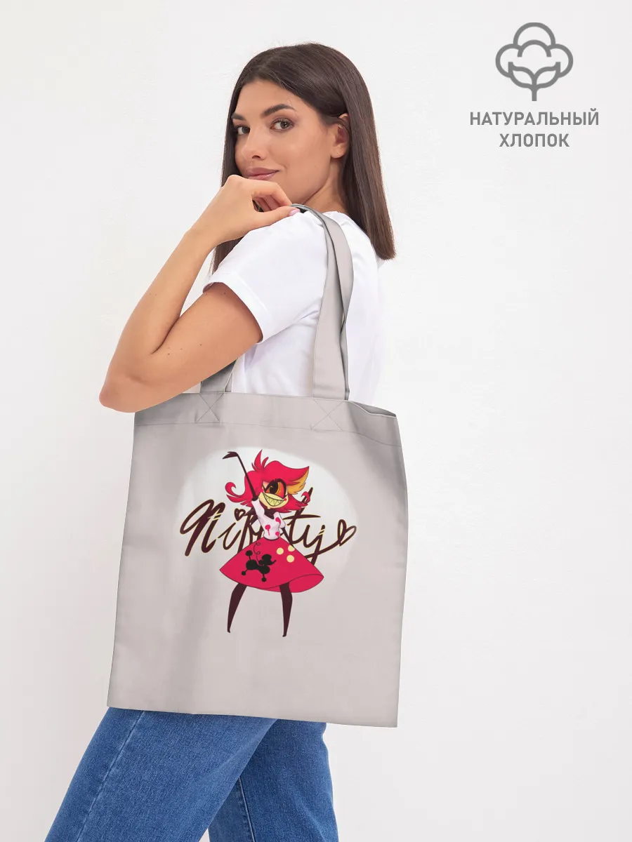 Шоппер база / Отель Хазбин