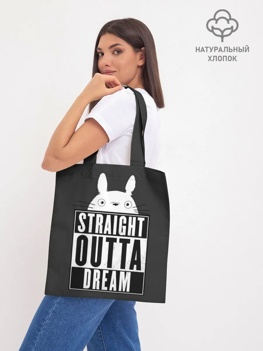 Шоппер база / Тоторо Straight outta dream