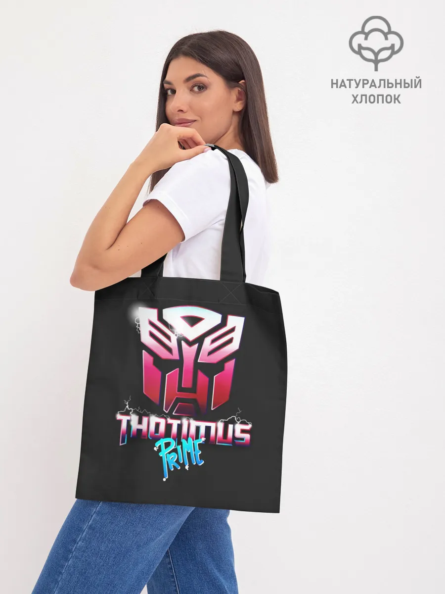 Шоппер база / Трансформеры Thotimus Prime