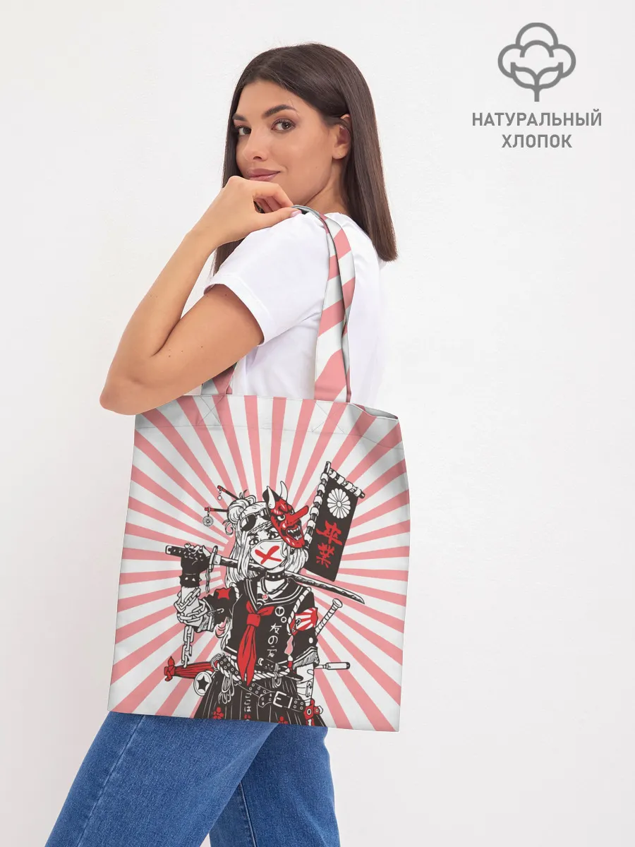 Шоппер база / Убийца розового солнца