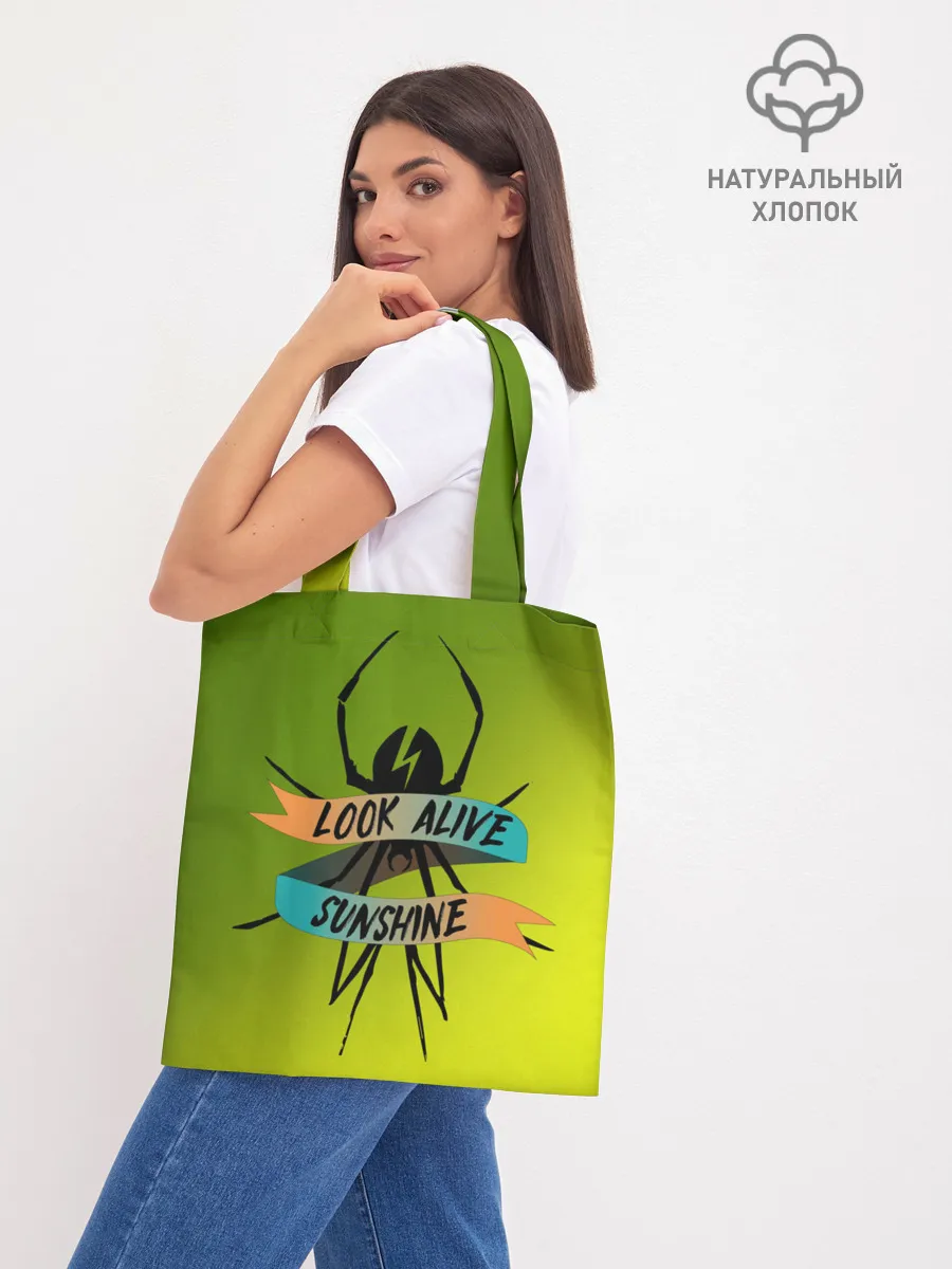 Шоппер база / Look alive sunshine