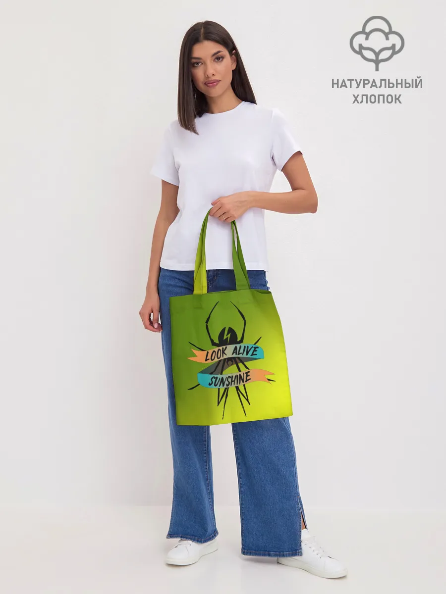 Шоппер база / Look alive sunshine