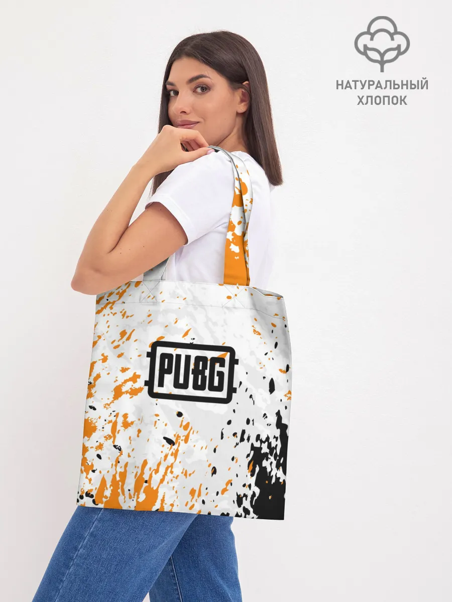 Шоппер база / PUBG