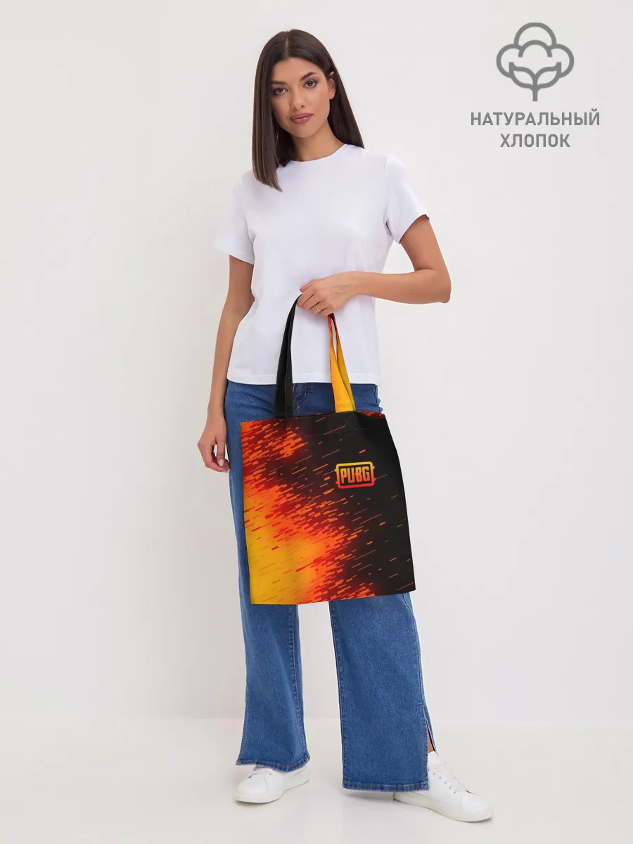 Шоппер база / PUBG