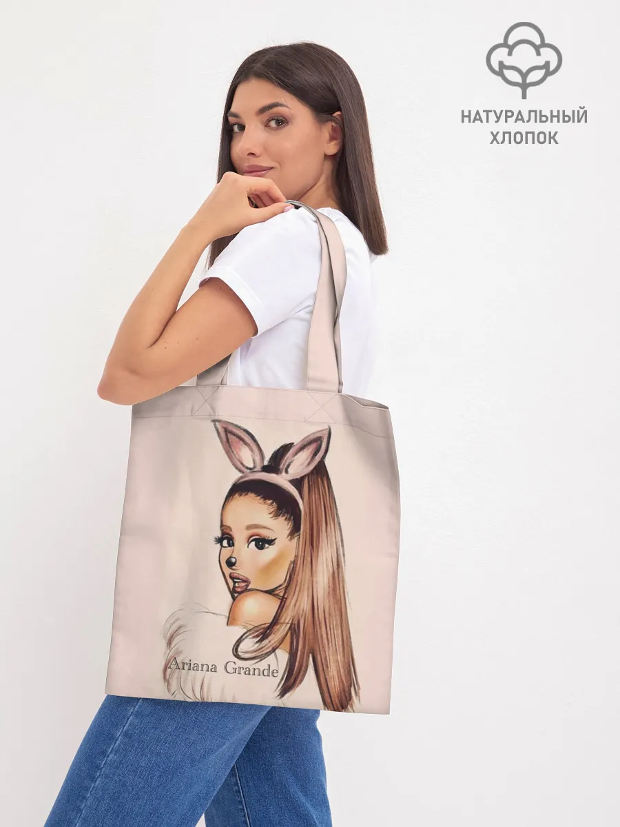 Шоппер база / Ariana Grande