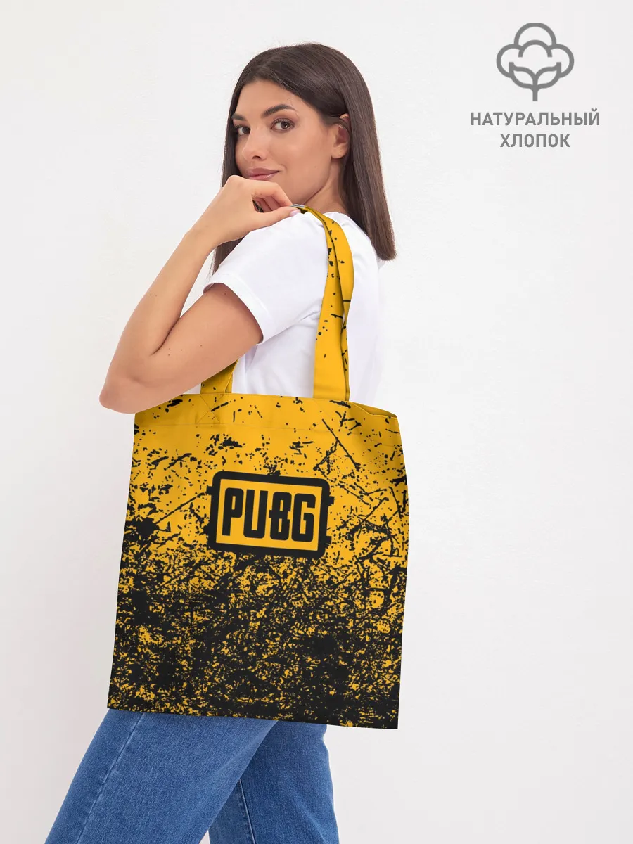 Шоппер база / PUBG