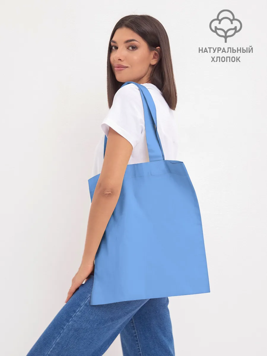 Шоппер база / Ariana Grande