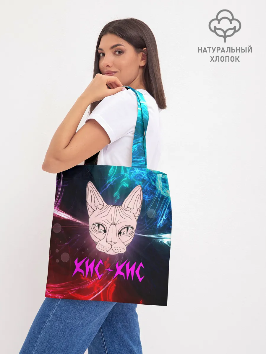 Шоппер база / Кис-Кис