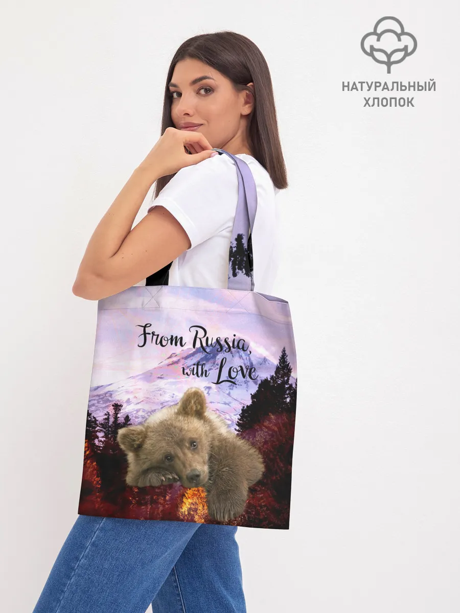 Шоппер база / Из России с любовью