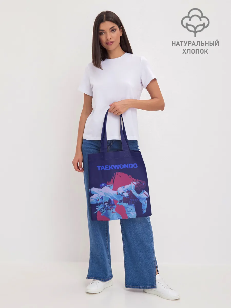 Шоппер база / Taekwondo